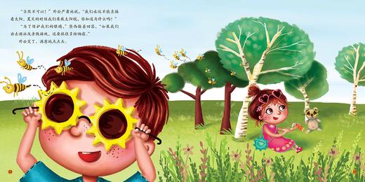 小小太空探险家（共4册）地球+太阳+星星+月球3d全景书科普类书籍乐乐趣全套小小探险家探秘神奇又美丽的太空孩子喜欢睡前故事读本 商品图2