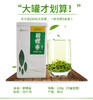 【碧螺春 明前春茶250g】 浓香耐泡 高山云雾绿茶 特级散装茶叶 商品缩略图4