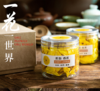 香莲礼盒（莲花茶） 商品缩略图0
