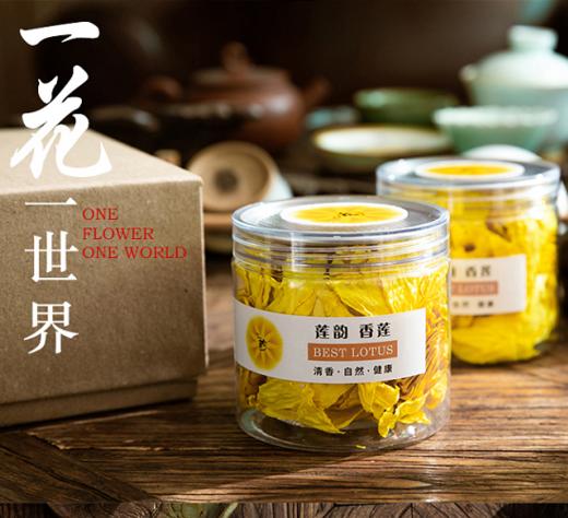 香莲礼盒（莲花茶） 商品图0