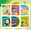 小气泡故事屋 全6册 儿童睡前故事书绘本 3-6岁 幼儿园童话书籍 益智婴幼儿启蒙早教大全亲子读物 儿童绘本幼儿绘本亲子互动游戏书 商品缩略图4
