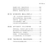正版书籍 活在当下 张海波做个有出息的青少年不为过去的事情而后悔不为未知的事情而恐惧把握青春努力向前珍惜时光享受当下励志 商品缩略图2