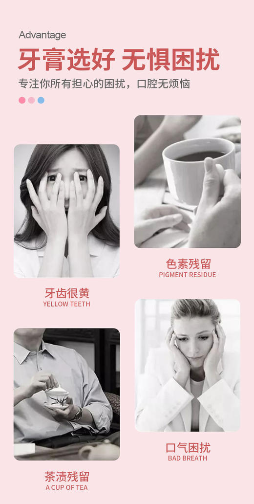 【买一送一】crera牙膏水果味去黄牙垢亮白去口臭口气清新七夕情人节 商品图1