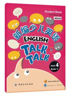 新编少儿英语 第4级 第3册 引进版幼儿少儿英语启蒙教程英语学习基础初级入门教材幼儿园小学英语学习 商品图0