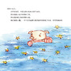2019新书 冰波经典童话阅读:南瓜村的嘟嘟龙小学生课外阅读 青少年儿童童话故事科普亲子书 让孩子快乐成长心怀美好畅销书籍 商品缩略图1