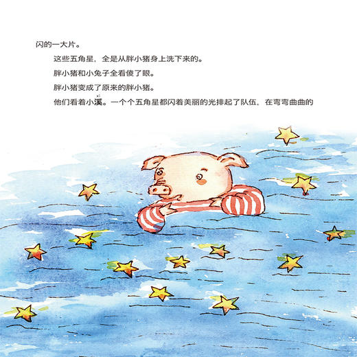 2019新书 冰波经典童话阅读:南瓜村的嘟嘟龙小学生课外阅读 青少年儿童童话故事科普亲子书 让孩子快乐成长心怀美好畅销书籍 商品图1