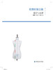 欧美时装立裁 设计与实训 艺术设计 服装设计 立体裁剪基础操作 戴晨辉 中国纺织出版社 商品缩略图1
