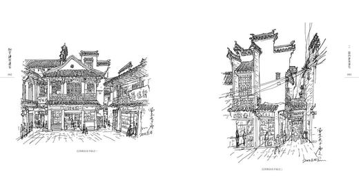 【新书上架】钢笔建筑速写 韩春启 著 钢笔画手绘表现技法入门到精通零基础学钢笔画画书黑白画意建筑速写 建筑钢笔快速表现技法书 商品图4