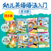 正版 幼儿英语语法入门 共8本 宝宝早教书 幼儿英语启蒙教材 英文绘本 英语语法自学入门零基础 英语语法大全剑桥书籍 练习 商品缩略图2