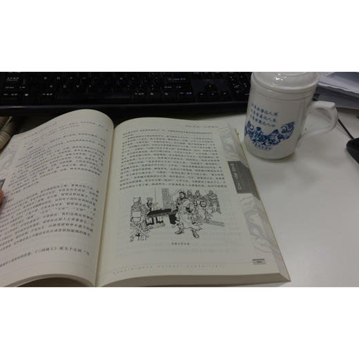 YS孙子兵法鬼谷子三十六计：一本书读懂兵书三绝 中国古典军事文化遗产中的璀璨瑰宝 注释、翻译、解读 让广大读者获益匪浅 商品图2