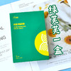 绿芙芙面膜5片装/盒 商品缩略图1
