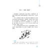 【正版】元曲全鉴（典藏诵读版）东篱子中华传统文化杂剧散曲文学史上一座重要的里程碑中国古典诗词鉴赏 青少年课外读物 纺织 商品缩略图4