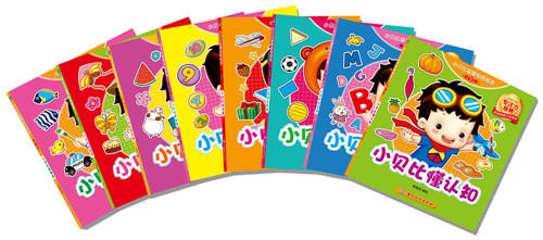 小贝比益智贴纸绘本·第2季·幼儿专注力培养贴纸全收藏 商品图1