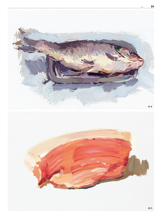 起步教程：色彩初步（升级版） 素描零基础初自学入门色彩基础教程少儿童水粉画临摹零基础入门书籍高艺校联考临摹范本材 商品图2