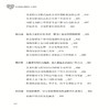 2020新书 儿童的心理成长与引导 阿德勒 解读孩子心理和行为的密码 亲子教育育儿手册儿童心理学书籍 儿童心理健康成长指导手册书 商品缩略图2