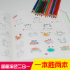 简笔画5000例一学就会一本就够简笔画大全 教材书幼师 3-6-7-9-10岁学画画书儿童绘画教材幼儿园美术培训教 商品缩略图2