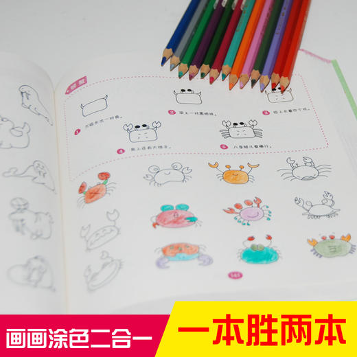 简笔画5000例一学就会一本就够简笔画大全 教材书幼师 3-6-7-9-10岁学画画书儿童绘画教材幼儿园美术培训教 商品图2