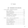 高效职场口才与技巧 陈伟 实用职场沟通技巧书籍 人际交往商务谈判口才训练领导力沟通不同场合下的语言情景训练提升职场表达能力 商品缩略图1