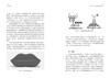 设计美学：理论深刻但文字简洁易懂，是国内设计美学研究的代表性著作，也是设计美学的较佳教材 商品缩略图4