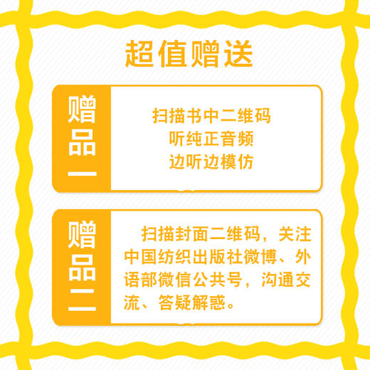 微英语速记 口语 写作 名人名言 速学书 英语写作书籍 短篇英语作文速写 商品图4