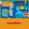 2020新书 足球 美国国家地理超级专家系列 足球知识科普读物 足球历史发展著名球星C罗梅西 青少年体育运动踢足球规则进攻防守技巧 商品缩略图3