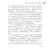 2019新书 我在为自己读书 儿童学习参考书 亲子教育书 儿童睡前故事 儿童课外读物 三年五年级学生读物 培养孩子爱学习爱读书 商品缩略图4