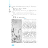 2020新版 国语全鉴 典藏版 西周 春秋时周 鲁齐八国人物事迹言论 古代文学书籍 中国传统文学 文学历史科普 中国国学经典著作书籍 商品缩略图4
