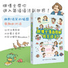 胖博士漫画图解英文语法英语语法 英文学习方法大全 初中高中大学英语 零基础入门自学成人实用 从零开始学英语口语教材书籍正版 商品缩略图1