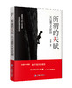 所谓的天赋不过是义无反顾 人生哲学哲理励志故事心灵鸡汤正能量青春成功励志文学职场书籍 你不努力谁也给不了你想要的生活 商品缩略图0