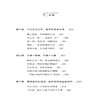 2020新书 莫急躁，一切都来得及 刘鑫 面对成长和成功 脚踏实地 青少年正能量成功青春励志人际交往为人处事原则 心理学 励志读物 商品缩略图1