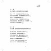 正版包邮 仪式感青春文学小说励志书籍女性提升自己人生哲理枕边书生活需要仪式感心灵鸡汤正能量书籍 畅销书排行榜 商品缩略图2