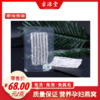 睿源堂·印尼原产地即炖燕窝3g/袋 商品缩略图0