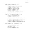 正版 仅有一次的人生 要酣畅淋漓地活 李正伟 著 人生路上唯有立即去做无所顾忌才会不留遗憾才不辜负这人生 励志与成功自我调节书 商品缩略图2