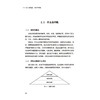 2020新书 会计训练营 新手学查账 许建德 零基础学查账基础知识 会计实务操作 查账实务操作一本通 查账体系实操技巧案例分析书籍 商品缩略图3