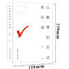 心理学书籍 以极简的方式去生活 大众心理学心理学与你的生活社会心理学入门基础行为动作心里学人际交往书籍畅销书排行榜 商品缩略图1