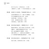 2020自制力 道理我都懂 为什么就是过不好人生 邱开杰 战胜拖延症驱除无力感走出失控怪圈方法让你学会时间管理情绪掌控改变自己书 商品缩略图2