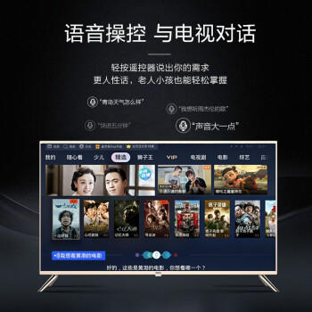 海尔（Haier）电视LE42J51 商品图5