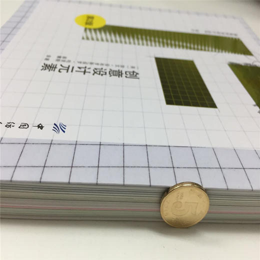 创意设计元素（第二版） 商品图2