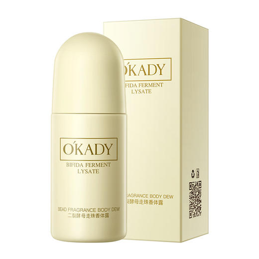 【两支更划算】欧佩二裂酵母走珠香体露60ml净味干爽清香爽身植物加持 商品图1