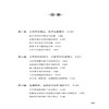不是孩子不听话,是你不会表达 徐奕发 教育孩子的书籍畅销书 如何说孩子才会听怎么听孩子才肯说正面管教育儿亲子教育家庭教育书籍 商品缩略图1