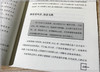 现货成为你想成为的人 活成自己喜欢的样子 快乐的人生 青春励志书籍畅销书排行榜 文学小说心灵鸡汤的书 成人男女生心态提升情 商品缩略图1