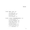 每天一堂礼仪训练课 张文 商务礼仪书籍 社交礼仪常识书籍 优雅女人职场礼仪书 社交礼仪与口才书籍女性礼仪书籍社交 礼仪细节大全 商品缩略图1