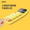洛斐LOFREE 糖豆计算器 小黄鸭 可爱女时尚个性创意玫瑰金糖豆圆点机械键盘计算机网红迷你小号便携学生专用会计办公 商品缩略图5