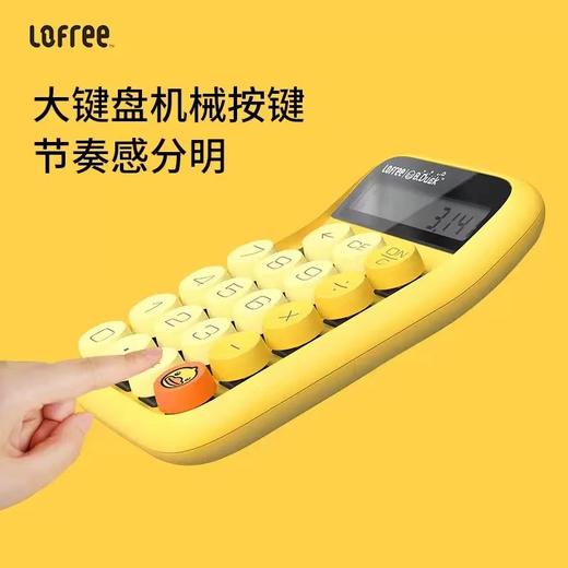 洛斐LOFREE 糖豆计算器 小黄鸭 可爱女时尚个性创意玫瑰金糖豆圆点机械键盘计算机网红迷你小号便携学生专用会计办公 商品图5