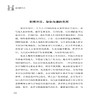 2020回话的艺术：会说话更要会表达 别输在不会表达上 演讲与口才训练幽默沟通技巧艺术人际交往为人处事语言表达能力提高情商 商品缩略图3
