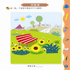 正版 超有趣的逻辑思维游戏：7~8岁儿童启蒙幼小衔接智力开发数学逻辑思维训练 比大小排序形状算数练习题 图形贴纸亲子互动游戏书 商品缩略图3