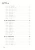 DD记忆力训练书手册超级记忆99天完美训练超实用的记忆力训练法提高学生记忆力的书籍记忆宫殿书籍 正版 记忆大师快速记忆方法 商品缩略图4