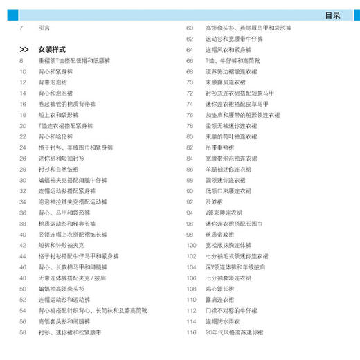 经典时装画动态1000例入门与实战服装产品设计入门书籍服装款式创意设计效果手绘自学零基础水彩铅马克笔时装画手绘表现技法教程书 商品图2