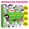 2020全图解 10倍速日语会话 日语书籍入门自学零基础日语入门教材日语发音单词句子标准日本语成人口语日语字帖初级零基础日语教材 商品缩略图3