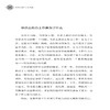 给生活加入仪式感 生活需要仪式感 自我实现类励志书籍 正能量青春文学小说 男女性心灵鸡汤 人生哲学治愈 青春励志正能量哲理图书 商品缩略图3